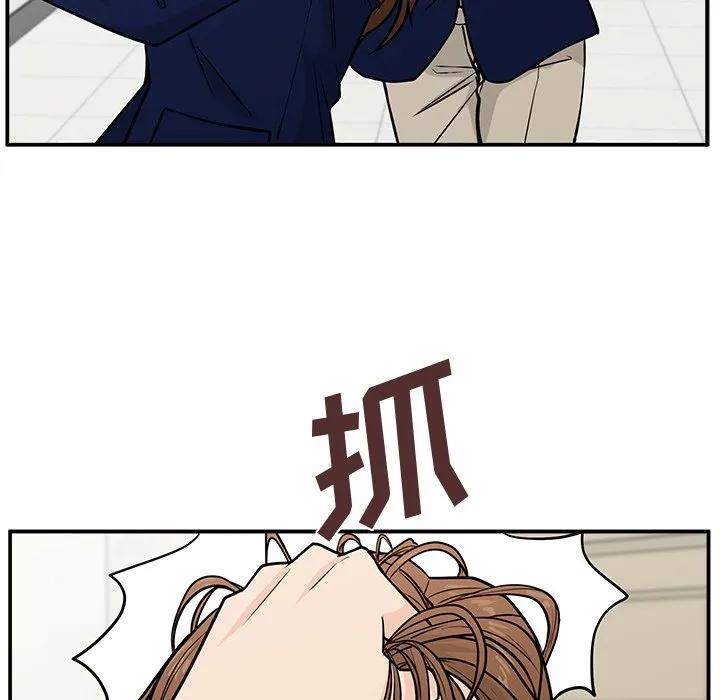 《这该死的魔咒》10 第79页