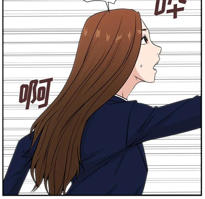 《这该死的魔咒》10 第66页