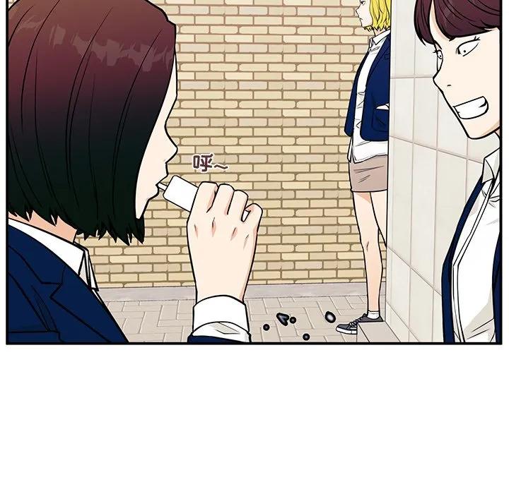 《这该死的魔咒》10 第100页
