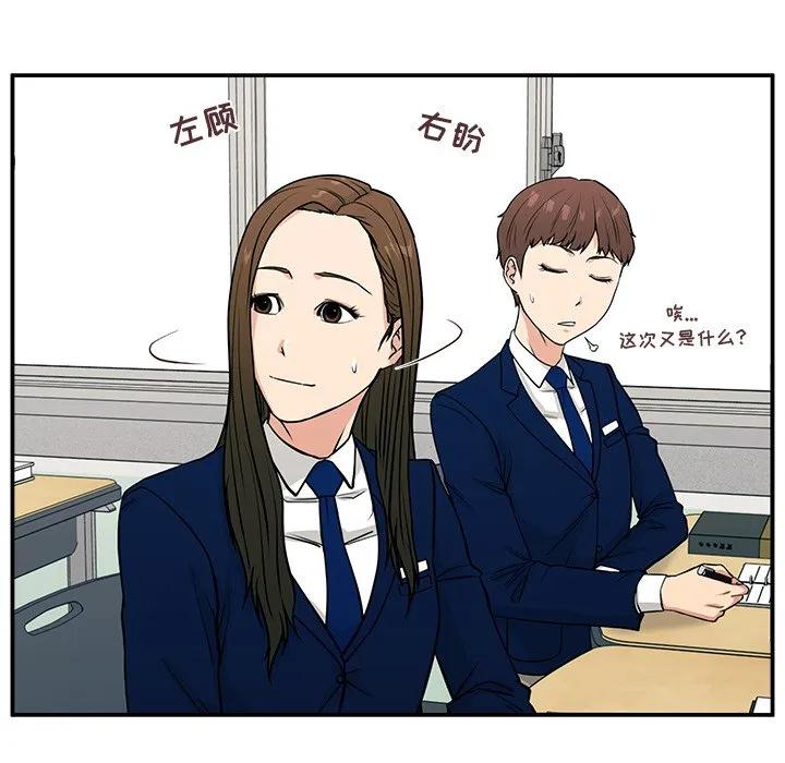 《这该死的魔咒》10 第118页