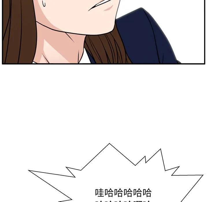 《这该死的魔咒》10 第72页