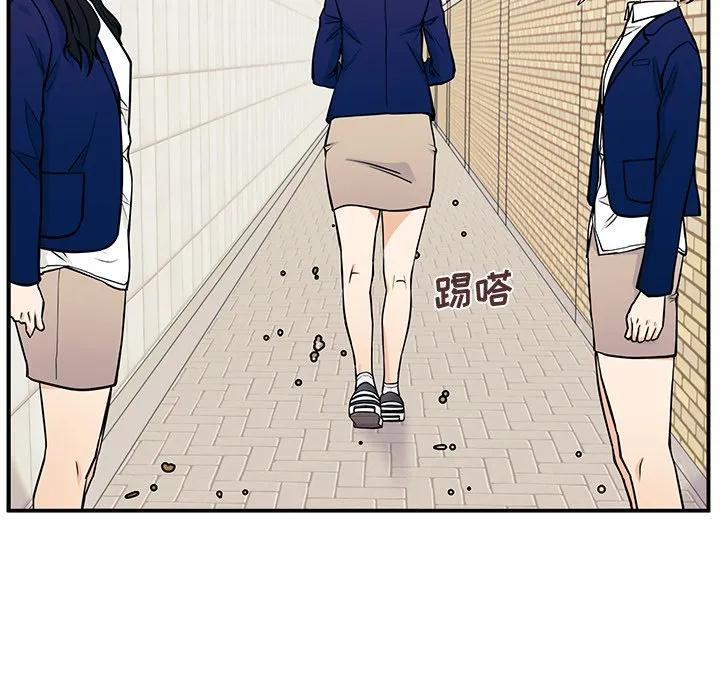 《这该死的魔咒》10 第106页