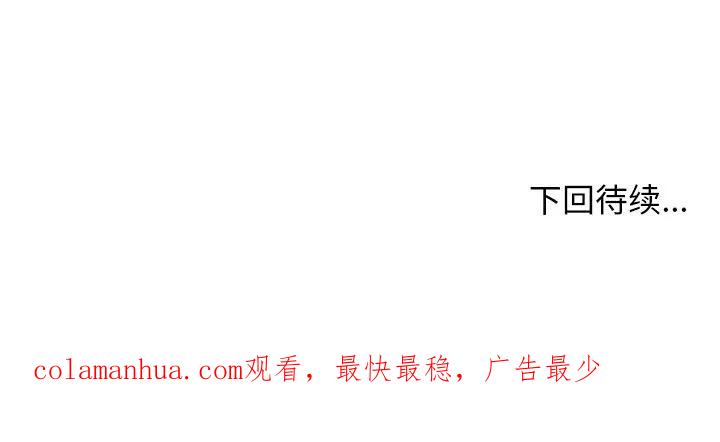 《这该死的魔咒》10 第142页