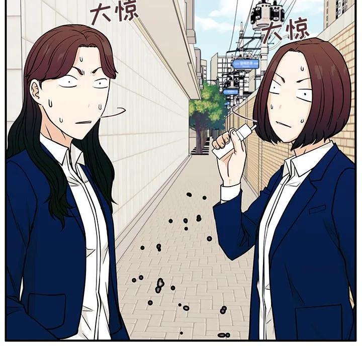 《这该死的魔咒》10 第102页