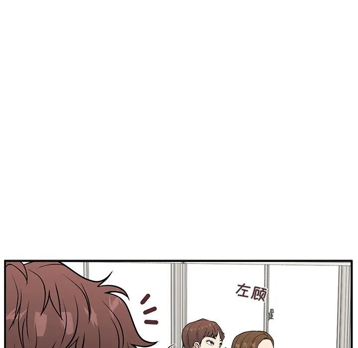 《这该死的魔咒》10 第119页