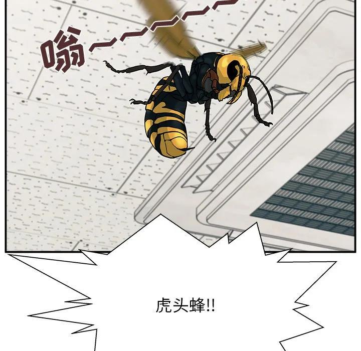 《这该死的魔咒》10 第138页