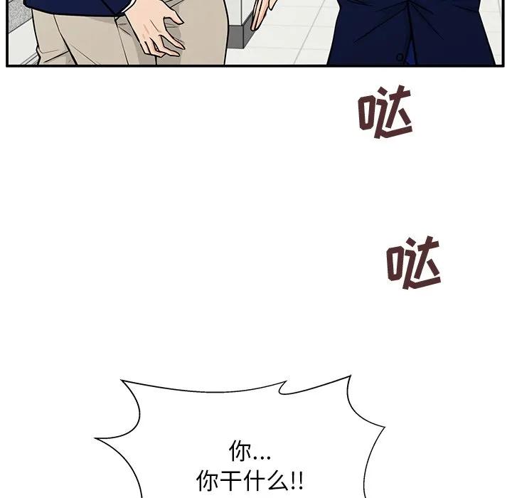 《这该死的魔咒》10 第74页