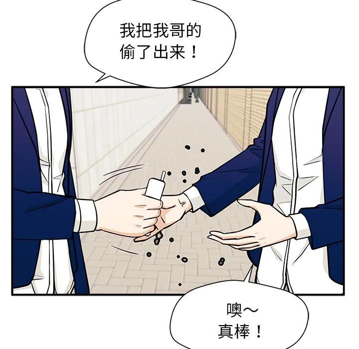 《这该死的魔咒》10 第95页