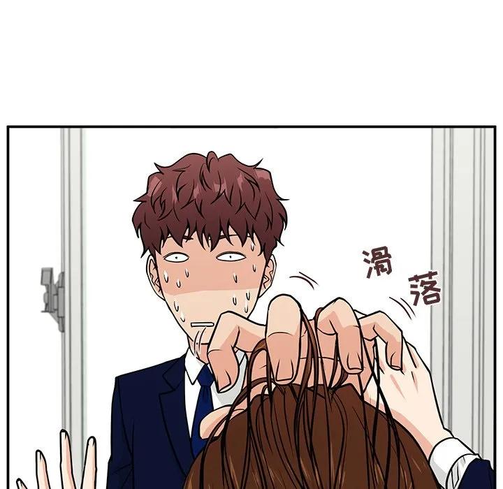 《这该死的魔咒》10 第83页