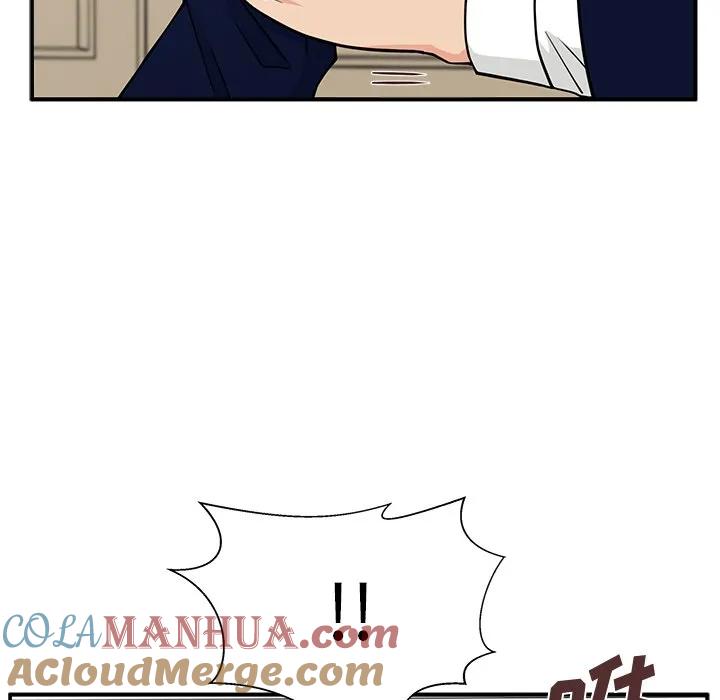 《这该死的魔咒》10 第65页