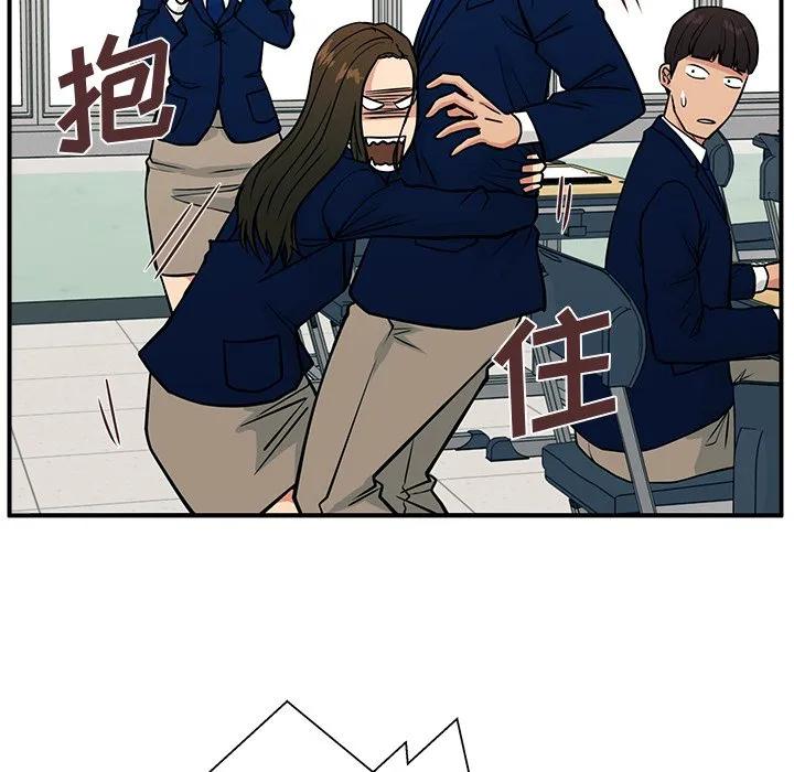 《这该死的魔咒》11 第71页