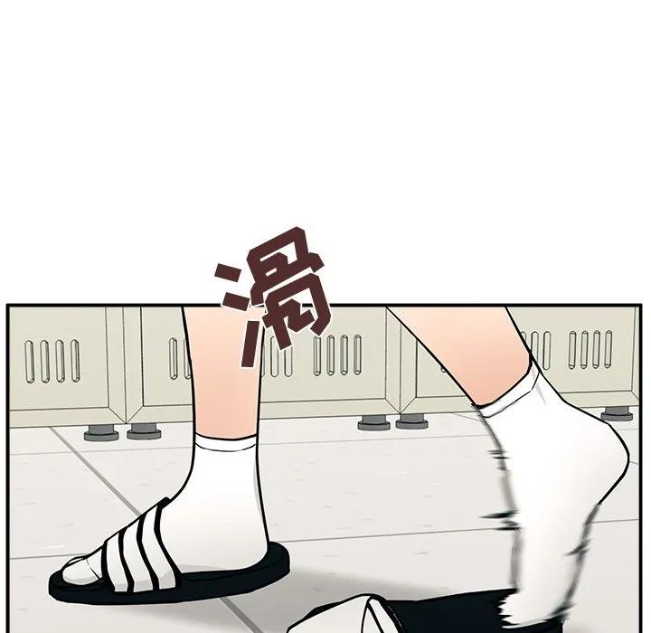 《这该死的魔咒》11 第46页