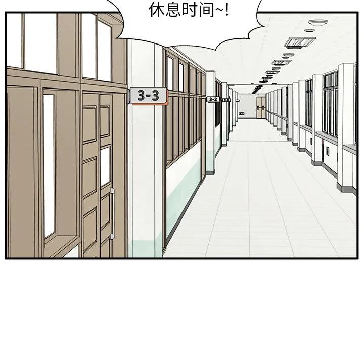 《这该死的魔咒》11 第38页