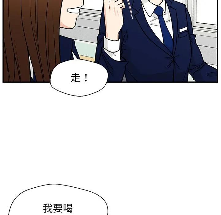 《这该死的魔咒》11 第40页
