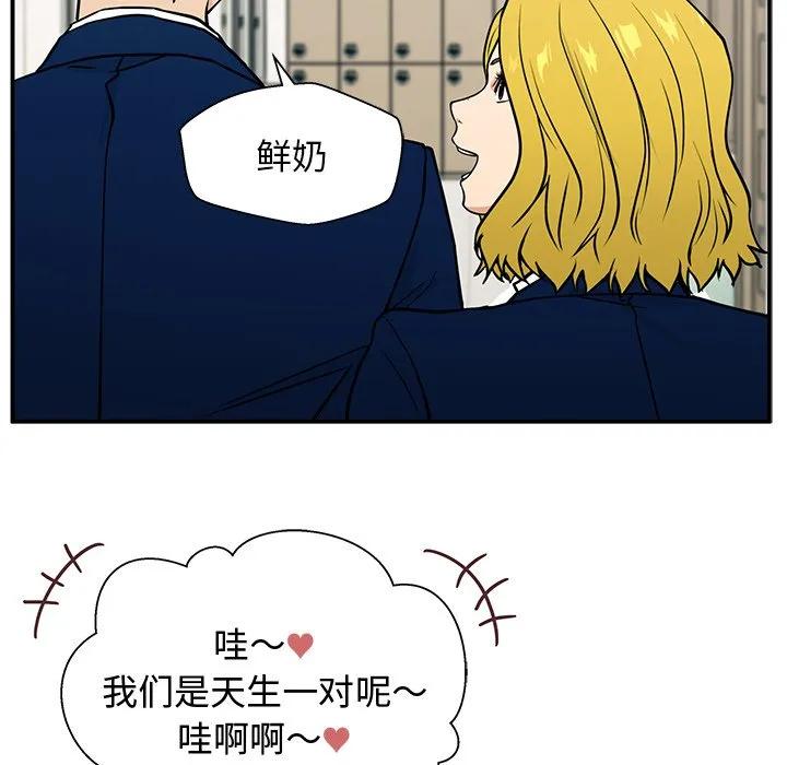 《这该死的魔咒》11 第114页
