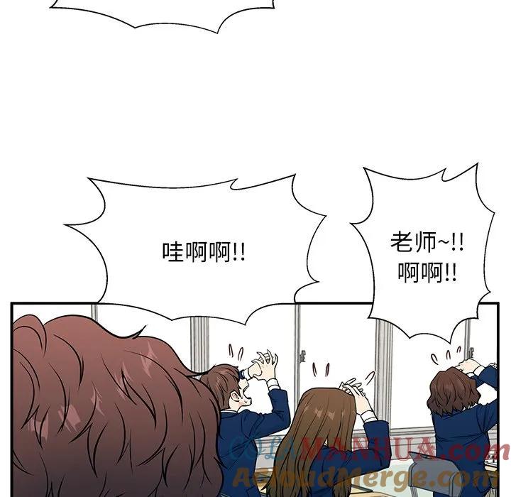 《这该死的魔咒》11 第5页