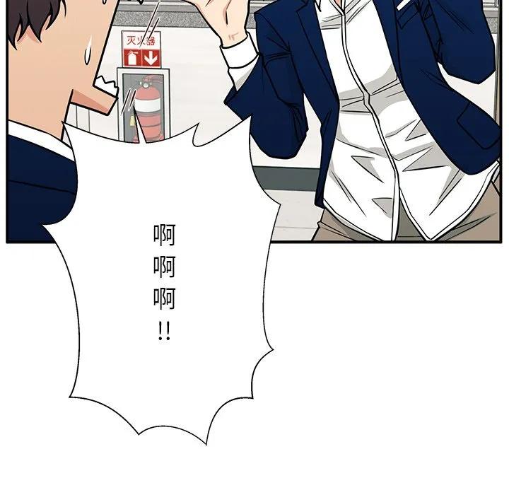 《这该死的魔咒》11 第107页
