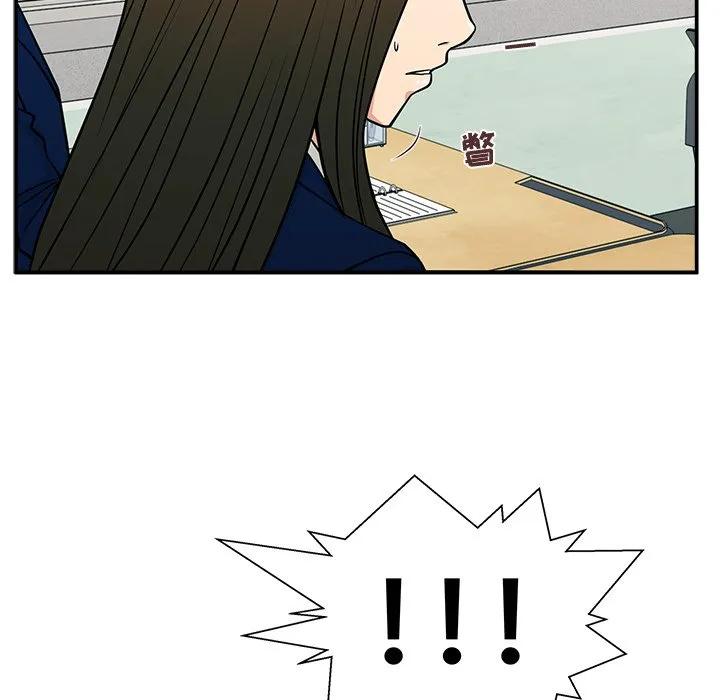 《这该死的魔咒》11 第30页
