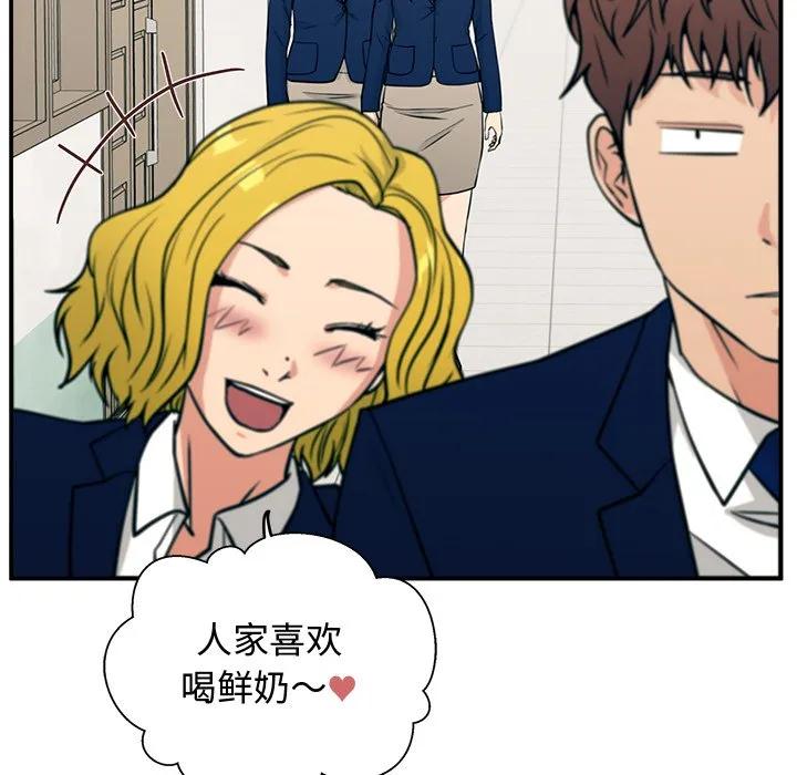 《这该死的魔咒》11 第112页