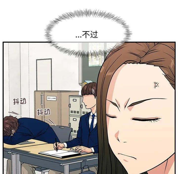 《这该死的魔咒》11 第34页