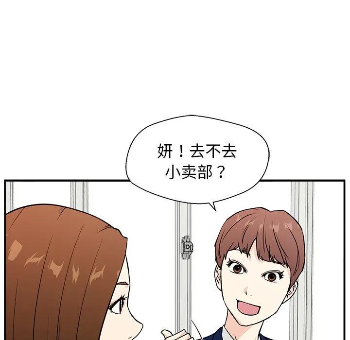 《这该死的魔咒》11 第39页
