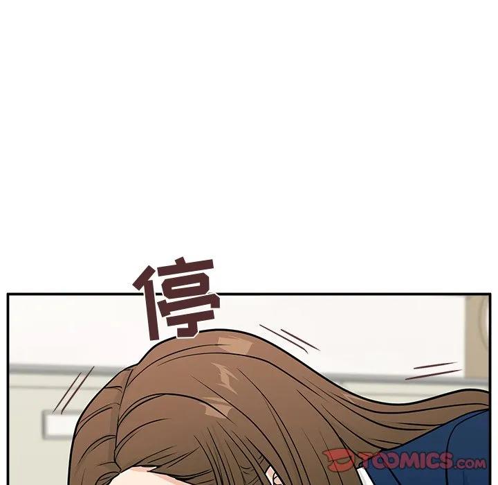 《这该死的魔咒》11 第51页