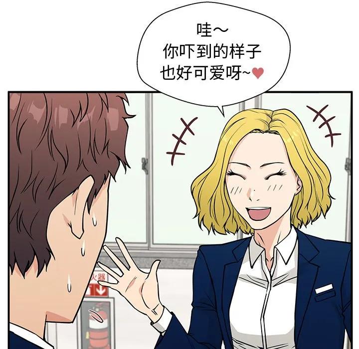 《这该死的魔咒》11 第108页