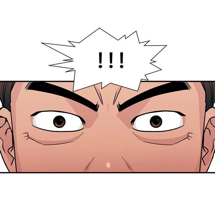 《这该死的魔咒》11 第15页