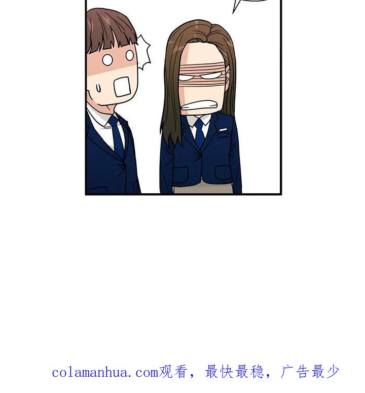《这该死的魔咒》11 第136页