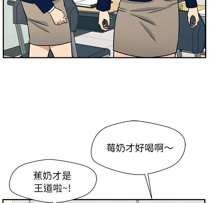 《这该死的魔咒》11 第42页