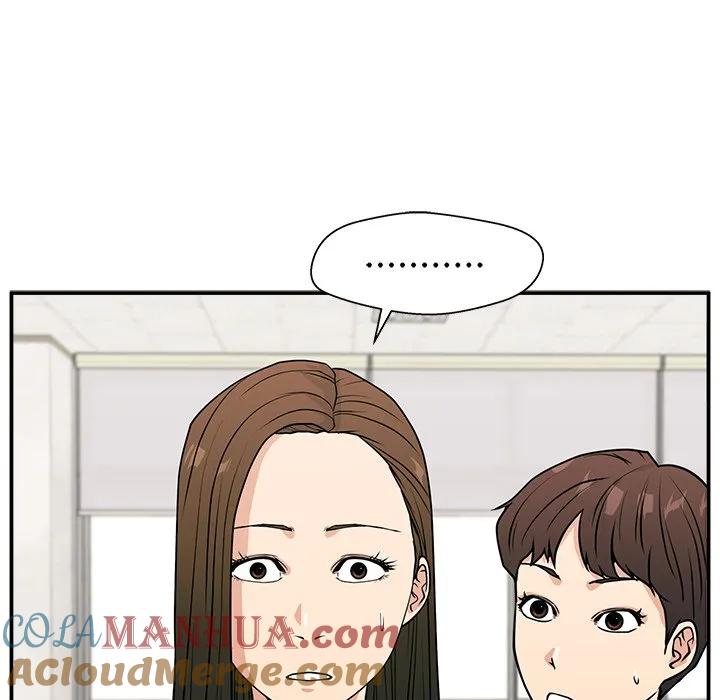 《这该死的魔咒》11 第101页