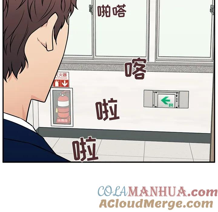 《这该死的魔咒》11 第105页