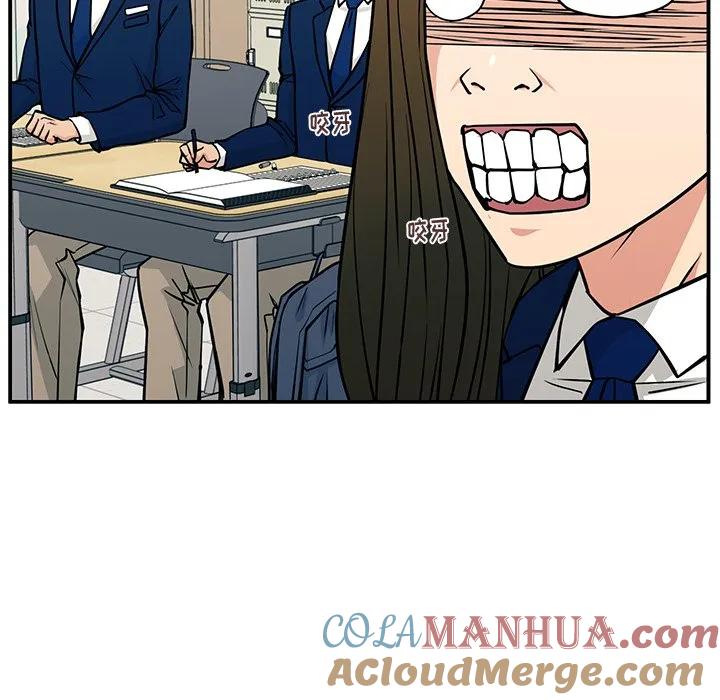 《这该死的魔咒》11 第33页
