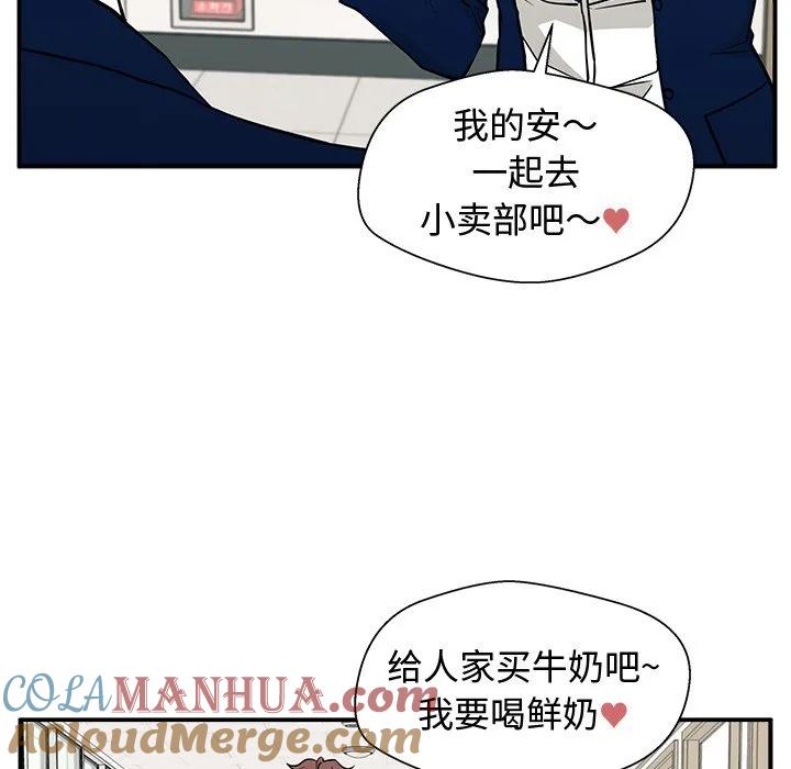 《这该死的魔咒》11 第109页