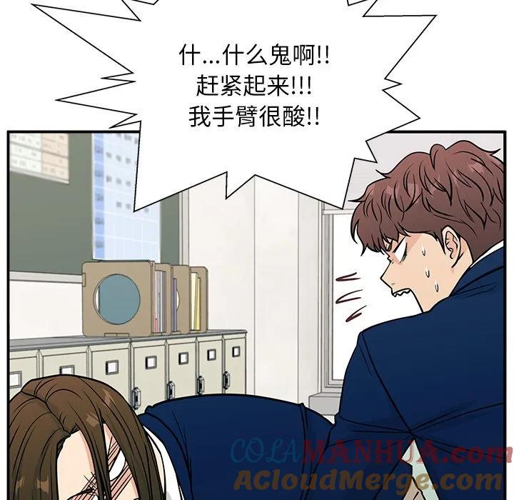 《这该死的魔咒》11 第65页