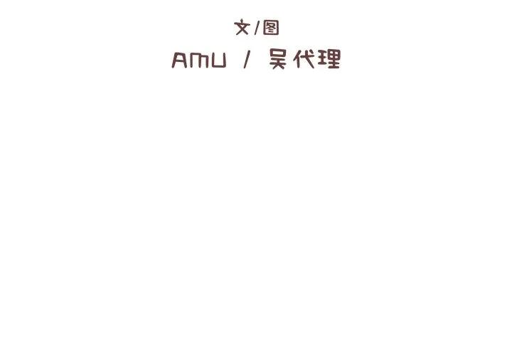 《这该死的魔咒》11 第2页