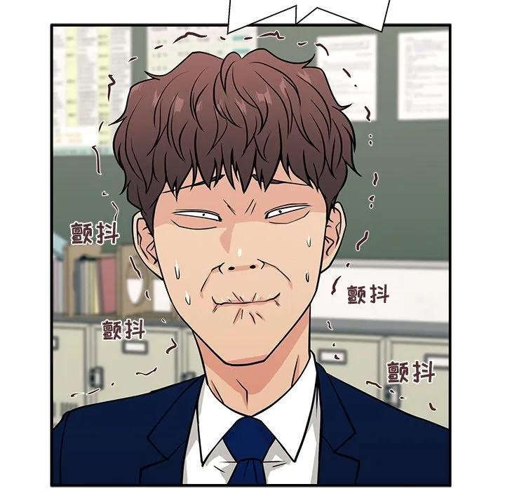 《这该死的魔咒》11 第31页