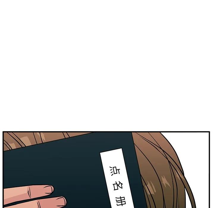 《这该死的魔咒》11 第24页