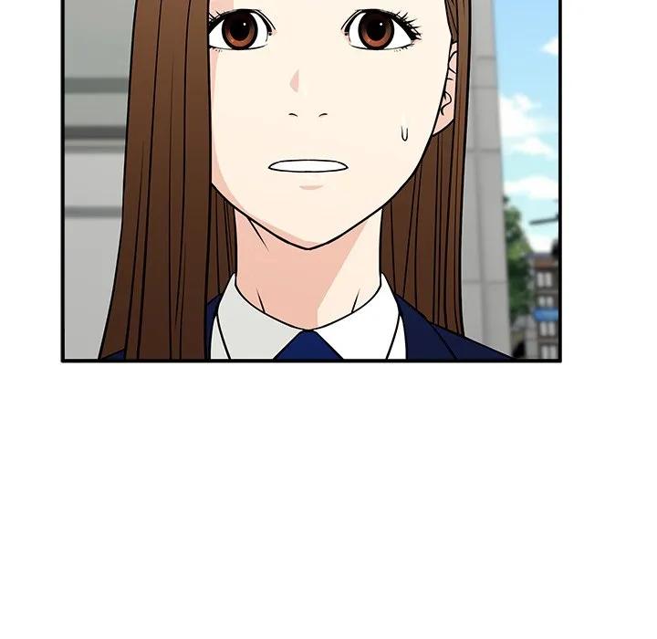 《这该死的魔咒》12 第8页