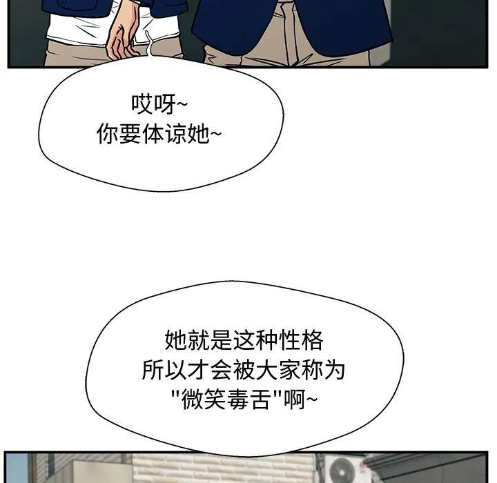 《这该死的魔咒》12 第126页