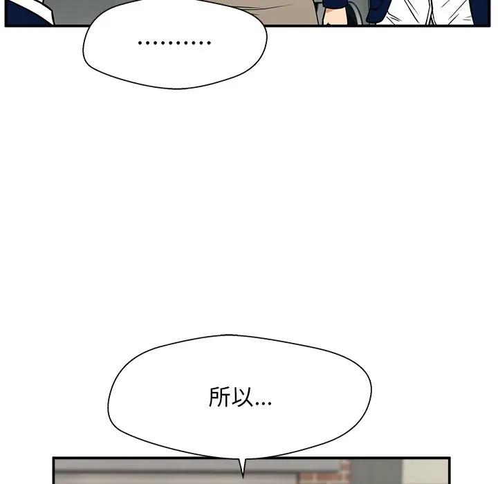《这该死的魔咒》12 第32页