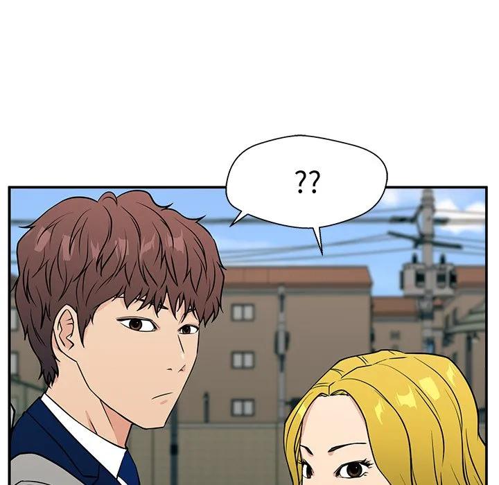 《这该死的魔咒》12 第23页
