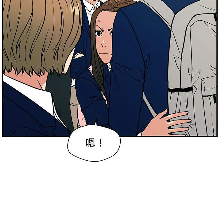 《这该死的魔咒》12 第59页