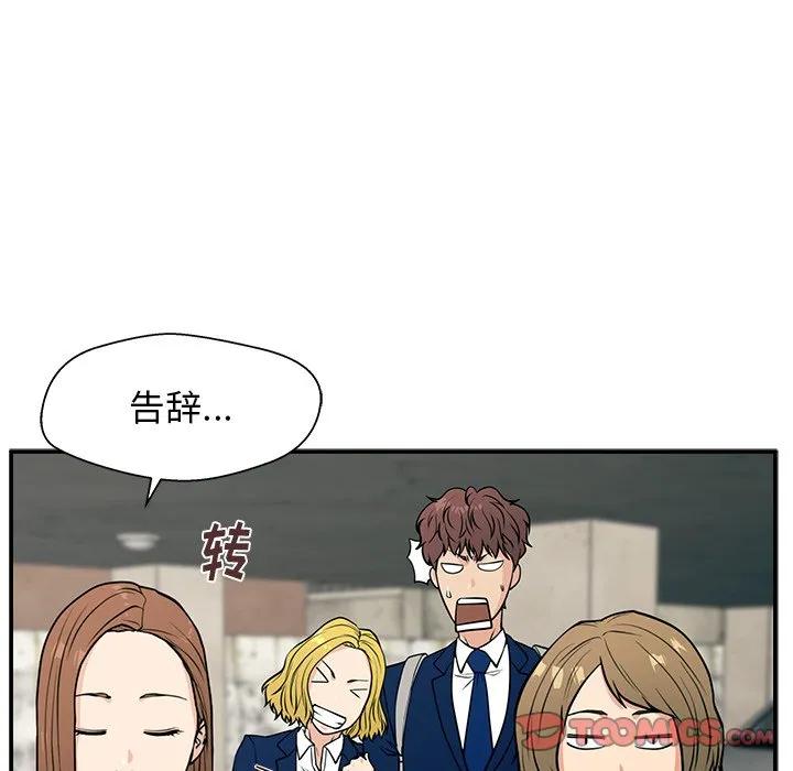 《这该死的魔咒》12 第123页