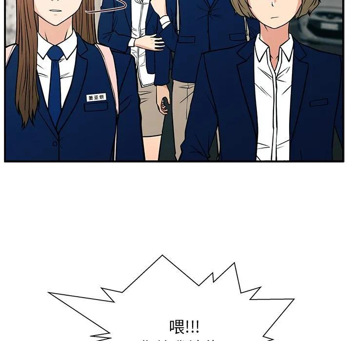 《这该死的魔咒》12 第124页