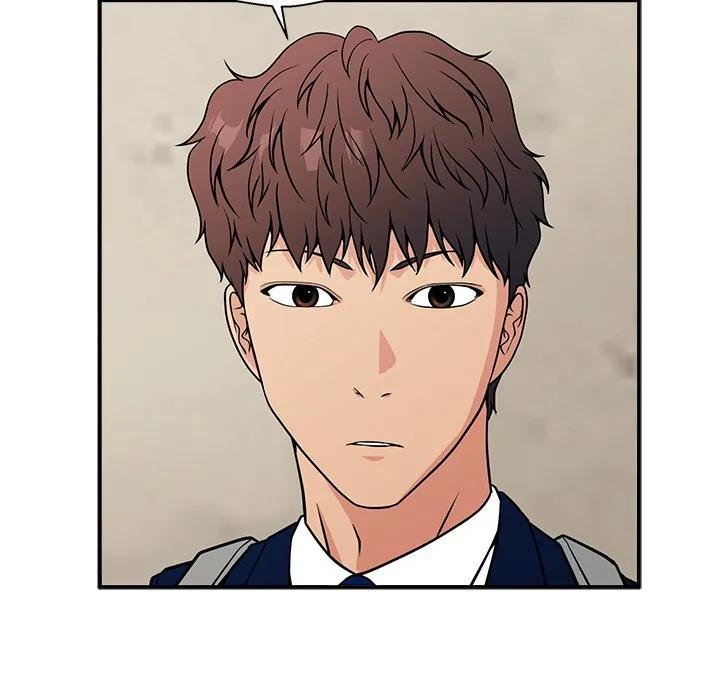 《这该死的魔咒》12 第98页