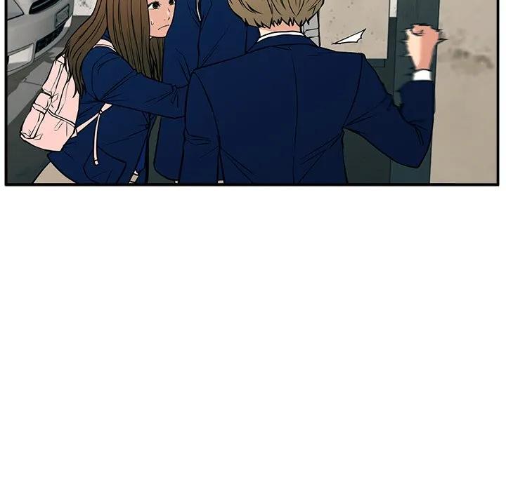 《这该死的魔咒》12 第62页