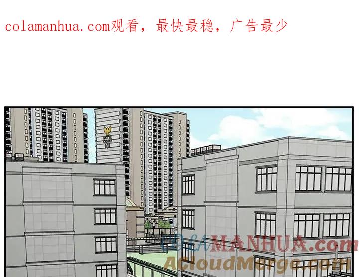 《这该死的魔咒》12 第1页