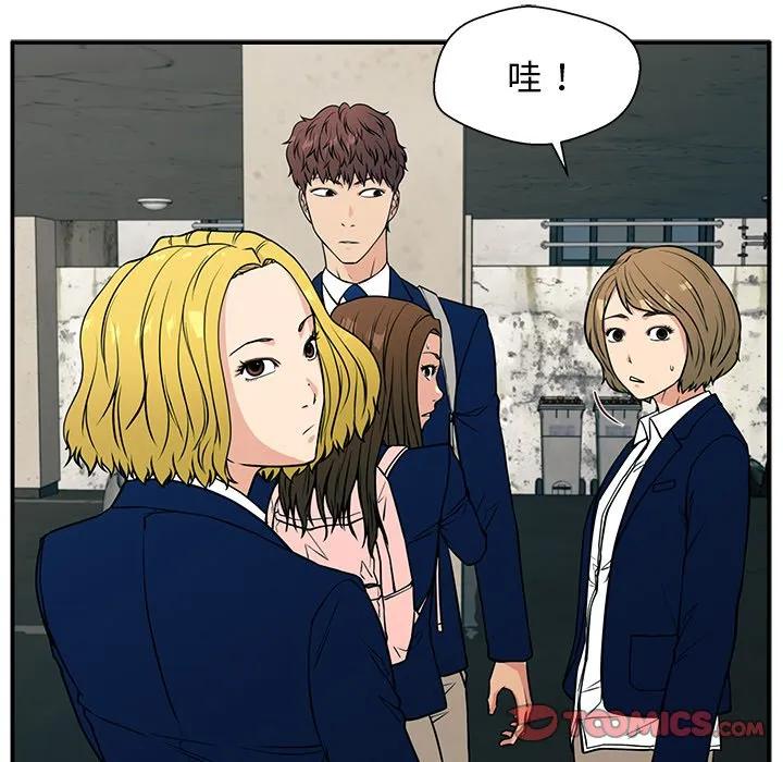 《这该死的魔咒》12 第75页