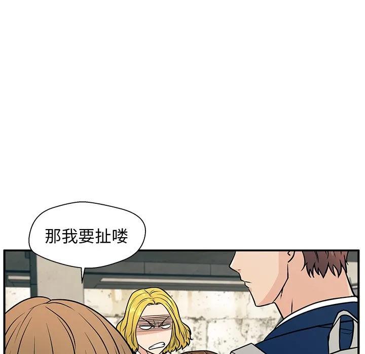 《这该死的魔咒》12 第58页
